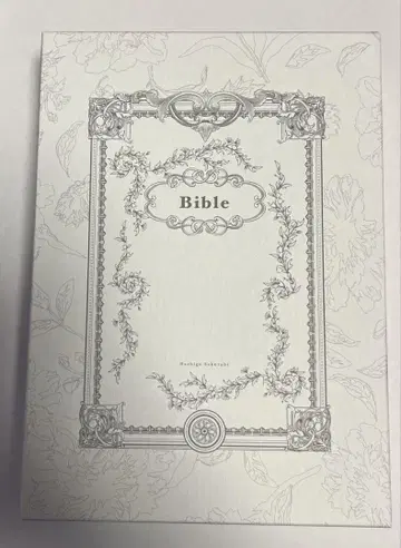 다카라다치 벚꽃 히나코 원화전 도록