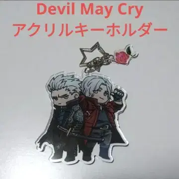 미사용품 Devil May Cry 데빌 메이크 라이 아크릴 키링