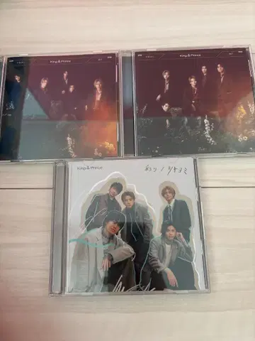 King & Prince CD 3장 세트