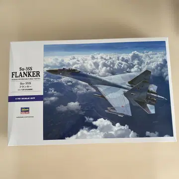Su-35S 플랭커 러시아 공군 다용도 전투기