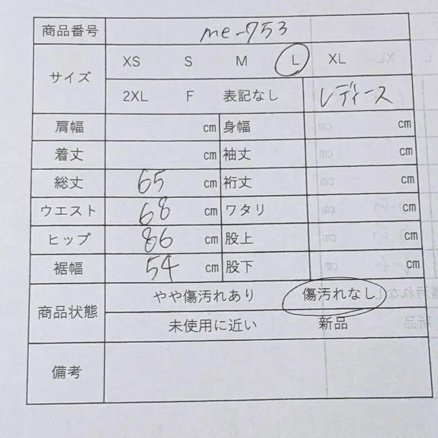 10번째 상품 이미지