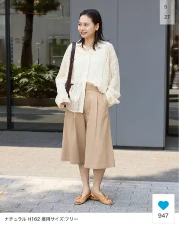 저널 스탠다드 코튼 코드 레이스 SH
