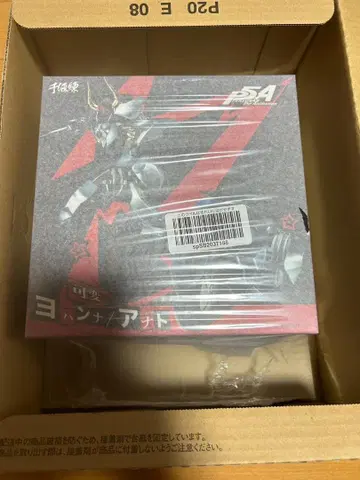 PERSONA 5 가변 요한나/아나토 논스케일 페인팅 완료 가동 피규어