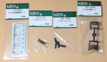 KATO Assy 마이테49-2 JR용 새상품 미개봉 4점 일괄