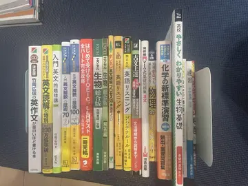 참고서 묶음 판매
