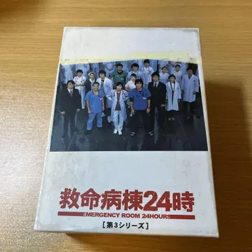 구명병동24시 제3시리즈