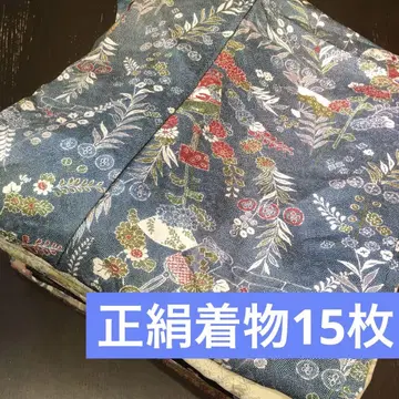 [기모노 묶음 판매] 순수 실크 기모노 15장 리메이크 소재 핸드메이드용