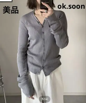 새상품급 ok.soon v넥 리브 가디건 그레이 얇은 소재
