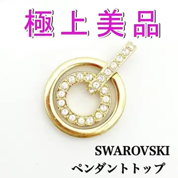 새상품 SWAROVSKI 4.42g 스와로브스키 펜던트 탑