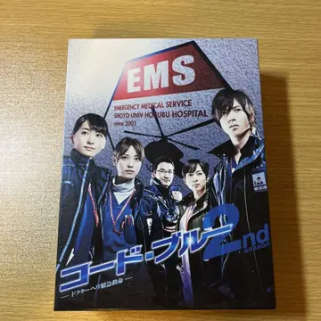 코드 블루 2nd season