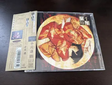 오비 포함 [ 천년 여배우 ] 오리지널 사운드 트랙