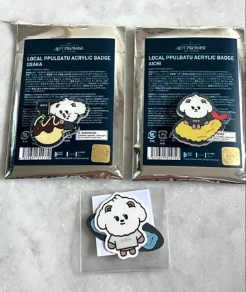 TXT 뿔바투 밤굿 배지 스티커 세트