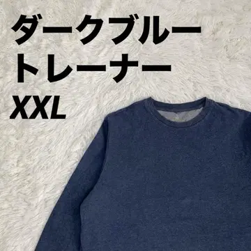 맨투맨 심플한 디자인 다크 블루 XXL 사이즈 남성용