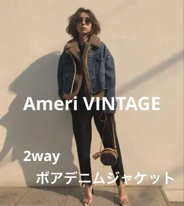 [Ameri] Mouton LAYERED Denim Jacket 새상품급