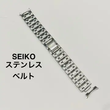 SEIKO 스테인리스 벨트