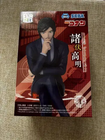 명탐정 코난 쵸코노세 피규어 모로후시 타카아키 코난