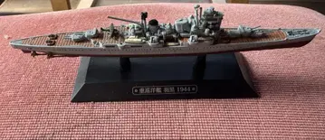 전함 키리시마 1944 1/700 프라모델