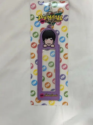 타카하시 쿄헤이 명찰 키링