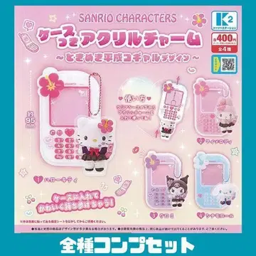 산리오 캐릭터즈 두근두근 헤이세이 코갸루 디자인 전 4종 컴프 세트