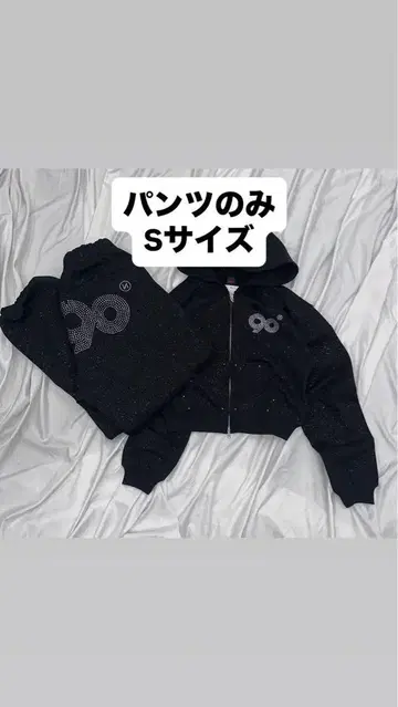 9090 Logo Glitter Light Sweat Pants