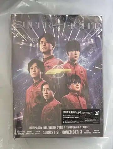 SUPER EIGHT 초 ARENA TOUR 2024 초회 한정판
