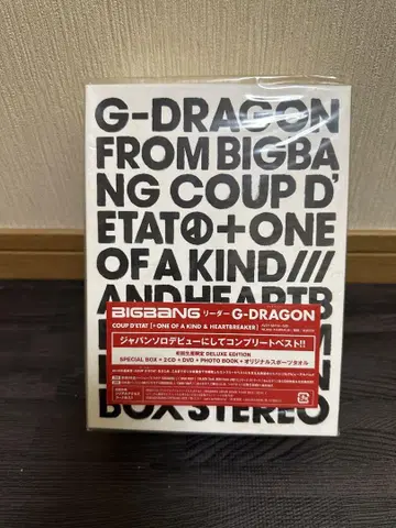 G-DRAGON coup d'etat 초회