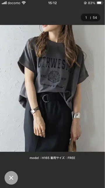 칼리지 자수 피그먼트 맨투맨T셔츠