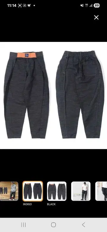 가격 인하 협상 OK 코지마 청바지 벌룬 팬츠 XL
