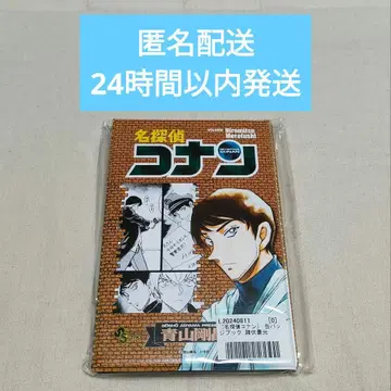 경찰학교조 명탐정 코난 캔뱃지 북 모로후시 히로미츠 미사용 새상품