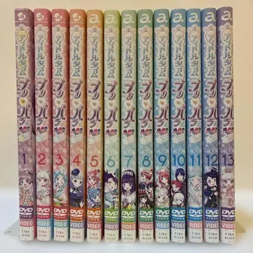 아이돌 타임 프리파라 DVD 1-13권 전권 세트