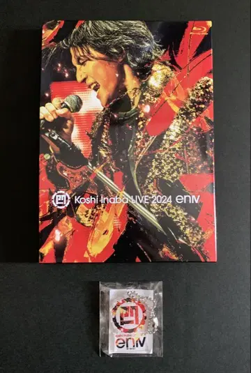 이나바 코시 enIV Blu-ray 아크릴 키링 포함