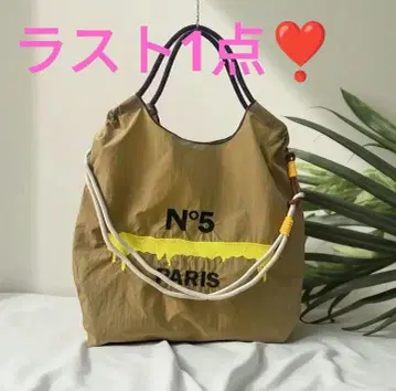 마지막 1점 z 자수 토트백 에코백 숄더 스트랩 포함 카키