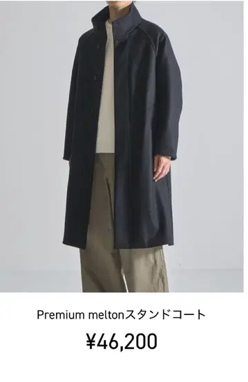 premium melton 스탠드 코트 CITY TOKYO