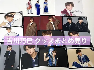 8iper 요시카와 타쿠미 굿즈 묶음 판매 아크링 키링 브로마이드
