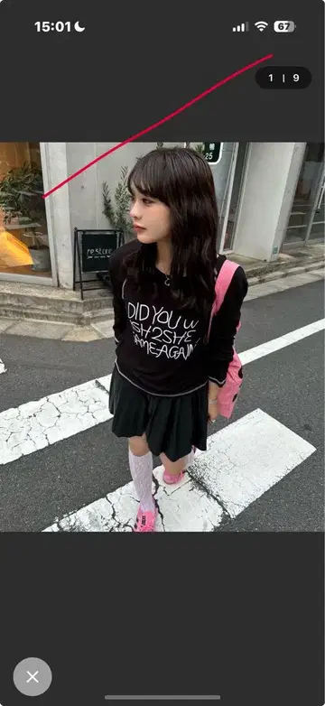 shesame 긴팔 티셔츠