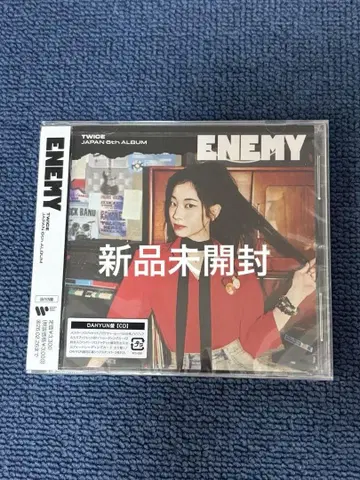 TWICE ENEMY 솔로판 다현 미개봉 새상품