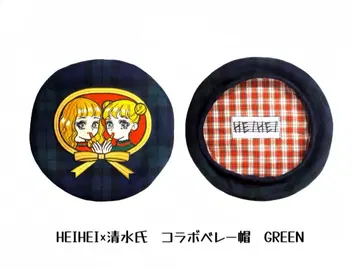 HEIHEI 베레모 시미즈 라포레 하라주쿠