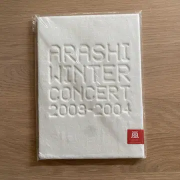 아라시 2003~2004 윈터 콘서트 팜플렛