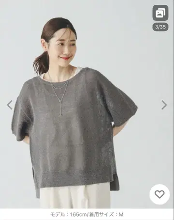 글로벌 워크 세탁 가능한 메쉬 라메