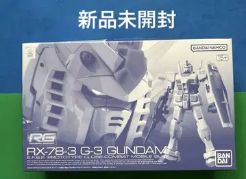 미개봉 새상품 RG RX-78-3 G-3 GUNDAM