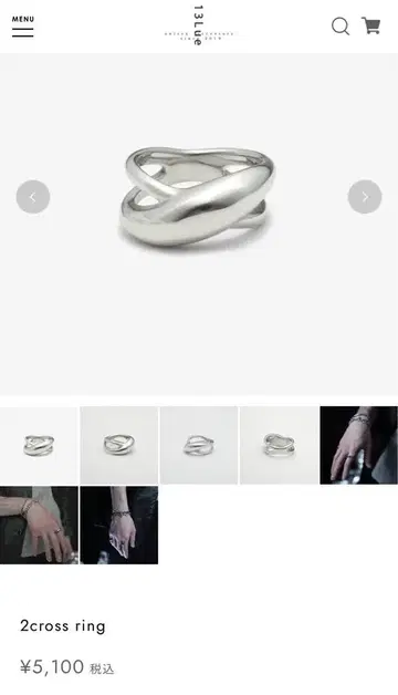 13lue 2Cross Ring 18호 사이즈