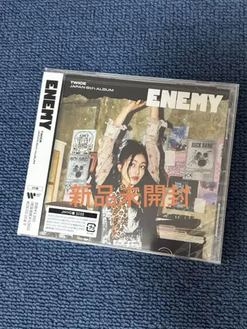 TWICE ENEMY 솔로판 지효 미개봉 새상품