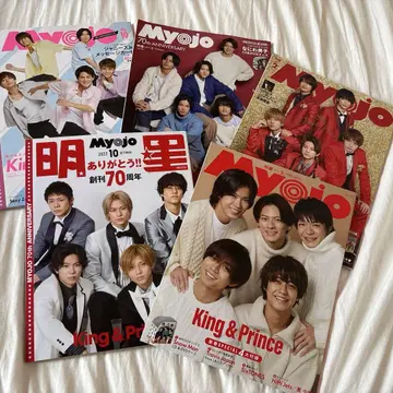 Myojo King&Prince