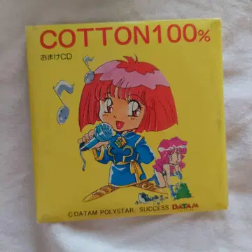 코튼 100% COTTON 100% 덤 CD 유구 귀혜 차일드 가을혜