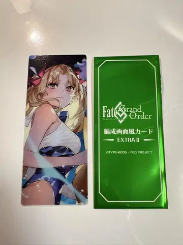 FGO 최종 재림전 편성풍 카드 스페이스 엘레슈키갈