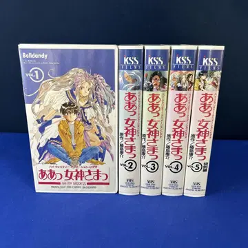 아앗 여신님 VHS 전 5권 세트 책자 포함