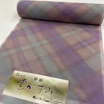 새상품 토레이 실룩 여름 사 치밀 옷감 구름 안개 흐림 2352