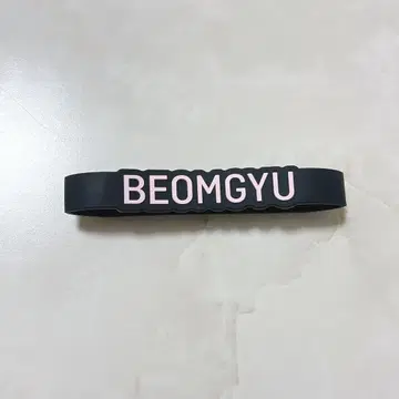 TXT 투바 범규 응원봉 데코 반지