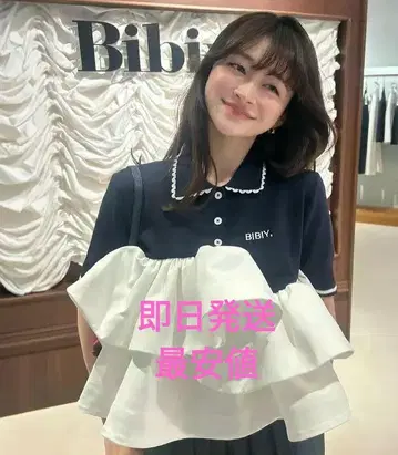 bibiy Bibiy. ROSIEPEPURAMUTOP