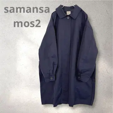 사만사 모스모스 Samansa Mos2 스텐카라 코트 네이비